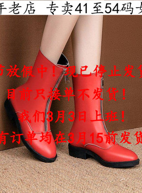 41到52特大码女鞋43红色44中跟45中筒靴46靴子47 48 49 50 51Q28W