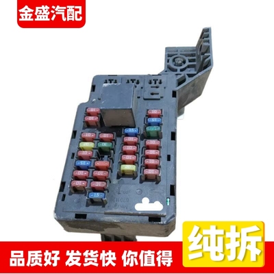 适配帝豪汽车室内车身保险丝盒子续电接线盒继电器FE-1/2插头总成