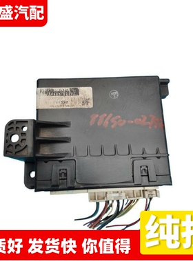 适用卡罗拉空调放大器冷气电脑板 ECU 88650-02750 88650-02470