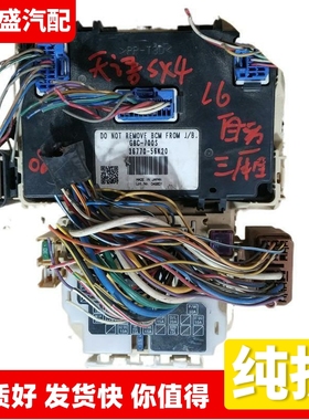 适配铃木天语SX4室内车身电脑板模块保险丝盒继电器 36770-56K20