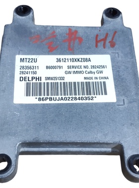适用哈弗H6发动机ECU电脑板 3612110XKZ08A 283563121 B6000791