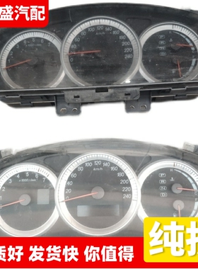 适配别克君越组合仪表盘总成 9039473/2 9015878/9 9050413/23258