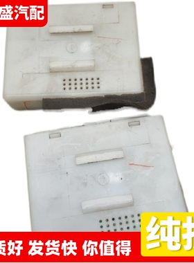 适用皮卡帕拉丁D22车身遥控门锁控制器防盗电脑板模块28595 9S600