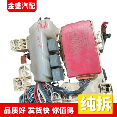 适配进口佳美SXV20 2.2车身电脑板防盗保险丝盒继电器82641-33090