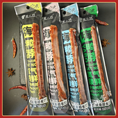 周小贱风干鸭脖65g功夫氮气锁鲜肉类零食品休闲学校宿舍解馋好吃