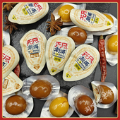 无尽潮焗鹌鹑蛋五香盐焗小卤蛋零食品开袋即食熟食解馋小包装 批发