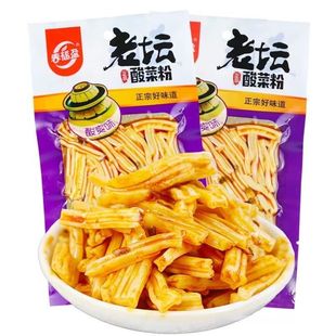 春福盈酸菜粉整箱批发即食酸辣味面筋制品零食小包装 辣条怀旧26g