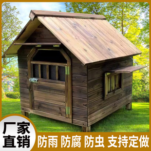 实木狗屋室外狗窝通用木制狗舍防雨宠物狗猫房子中大型犬户外犬舍