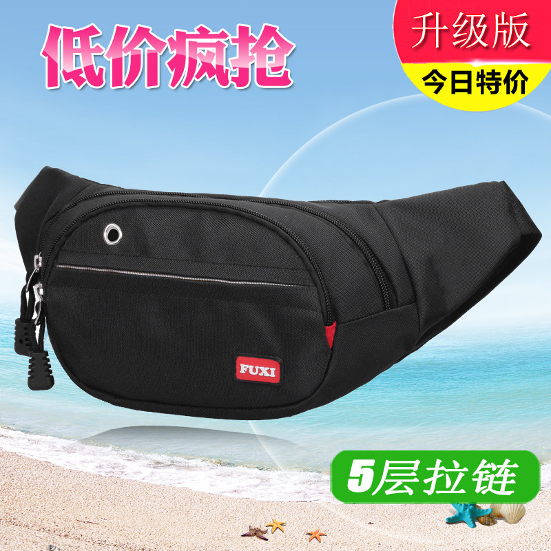 2024新款男士腰包女多功能收银包收钱生意包迷你小帆布韩版潮户外,运动包/户外包/配件,腰包,淘宝优惠券,粉丝福利购,淘宝优惠卷