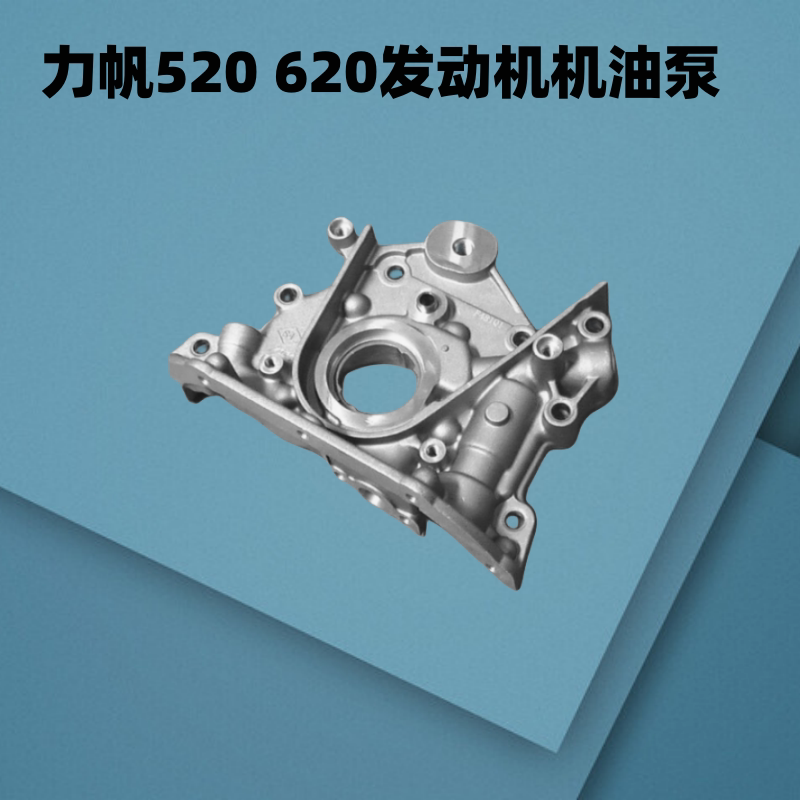 发动机机油泵赛炫机油齿轮