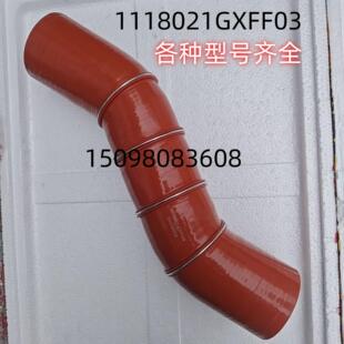 东风华神T3DV3T5DV5HV5T7F5增压器中冷器进出气胶管空滤出气管