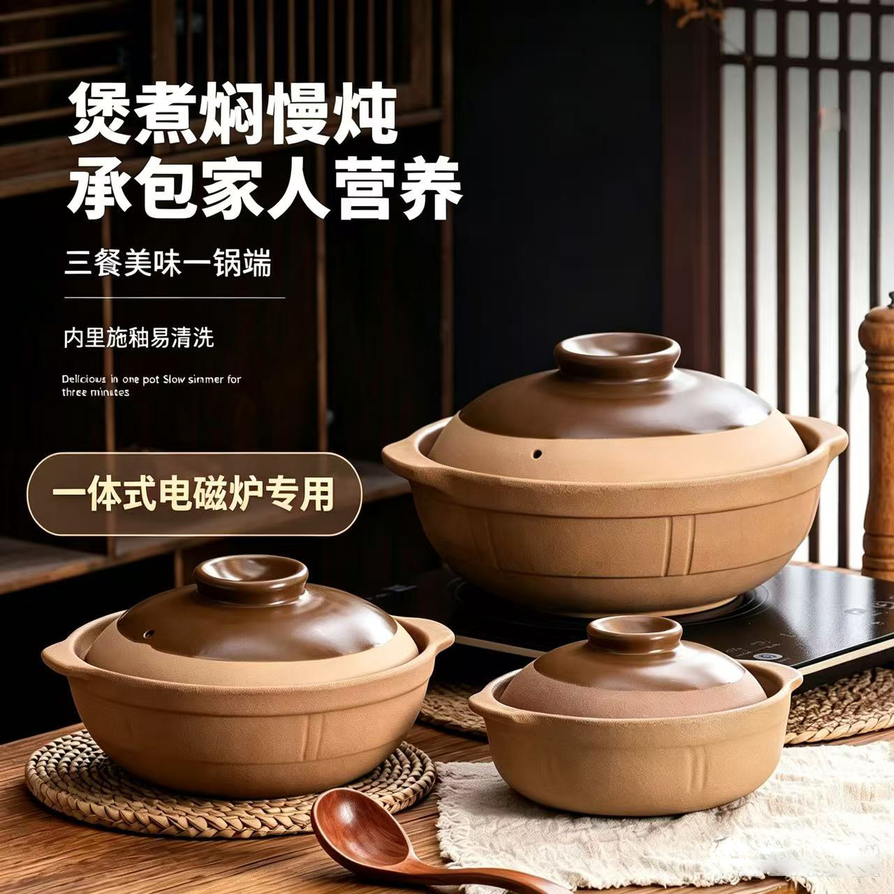 电磁炉专用砂锅商用火锅一体式炖锅家用炖煲老式炖锅无釉啫啫煲