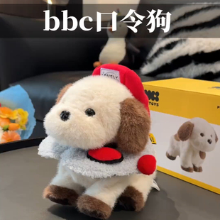 口令小狗玩具智能互动儿童早教毛绒仿真玩具宠物玩偶