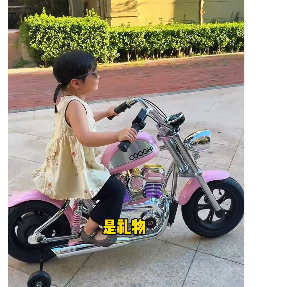 儿童电动摩托车可充电两轮仿真摩托车女孩可坐人玩具车小孩童车,玩具/童车/益智/积木/模型,儿童电动车,淘宝优惠券,粉丝福利购,淘宝优惠卷