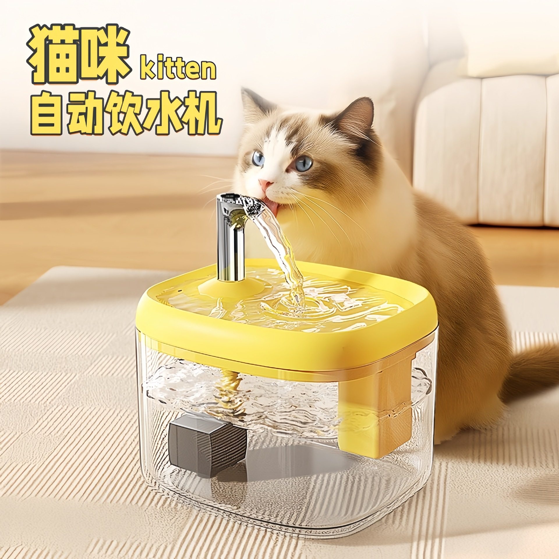 猫咪自动饮水机猫喝水器流动循环饮水器宠物喂水小狗狗用水碗水盆,宠物/宠物食品及用品,宠物智能喂食器,淘宝优惠券,粉丝福利购,淘宝优惠卷