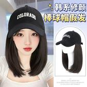 一体帽子假发女棒球帽仿真发中长款 洋气减龄增发量内扣锁骨发可扎