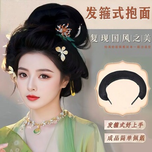 汉服假发女新款发箍式抱面发包古装全发丝唐风贵妃大头盘发垫发包