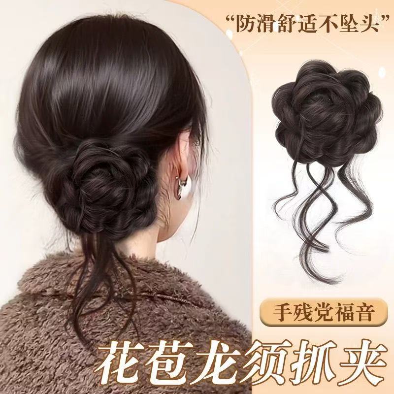 侧扎抓夹花苞丸子头假发气质千金盘发神器古风蓬松明星同款假发包