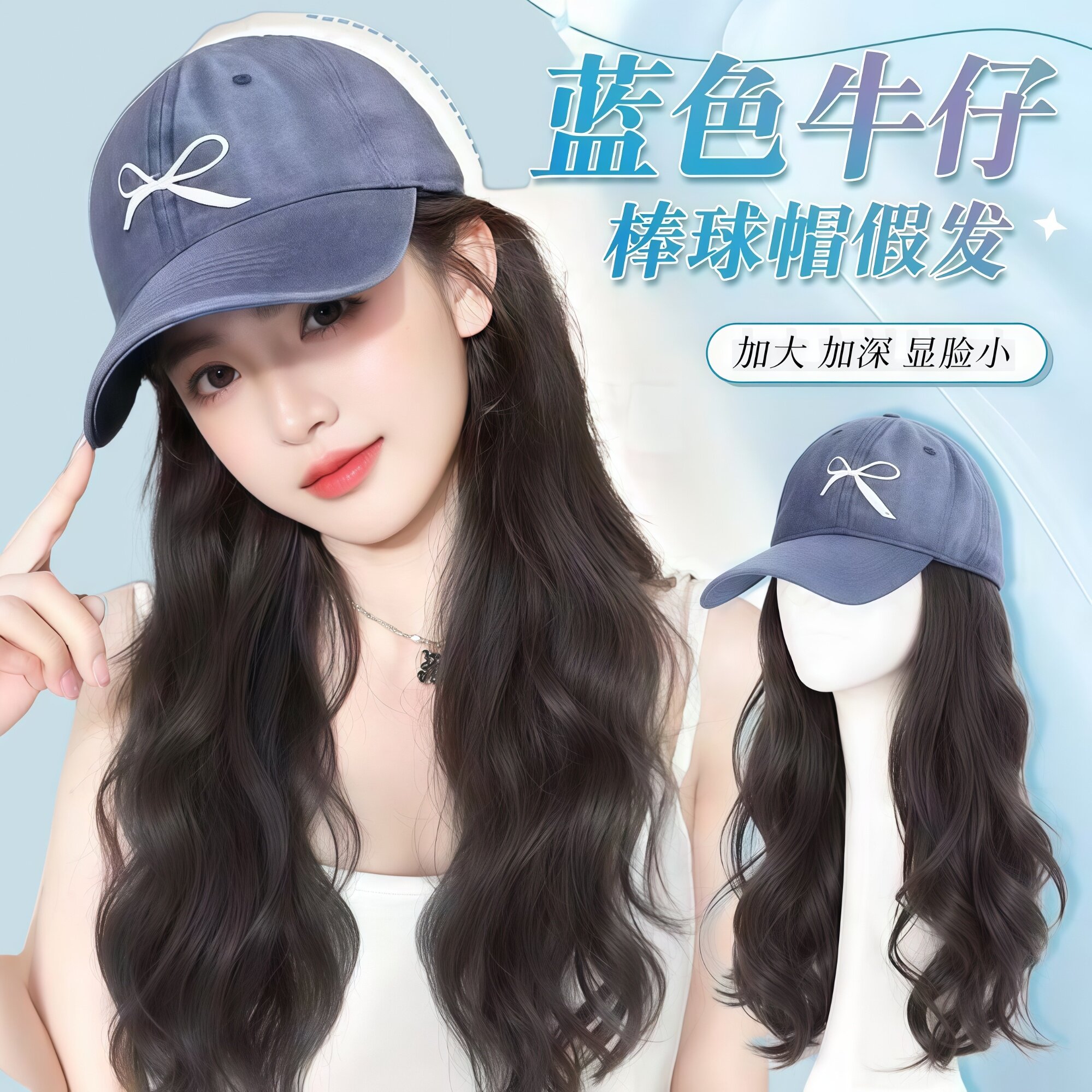 帽子假头发一体女夏季新款蝴蝶结牛仔帽大波浪卷发自然甜美全头套