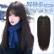 不用戴发网 假发女片头顶无痕蓬松增发量日常整顶黑长直假发头套