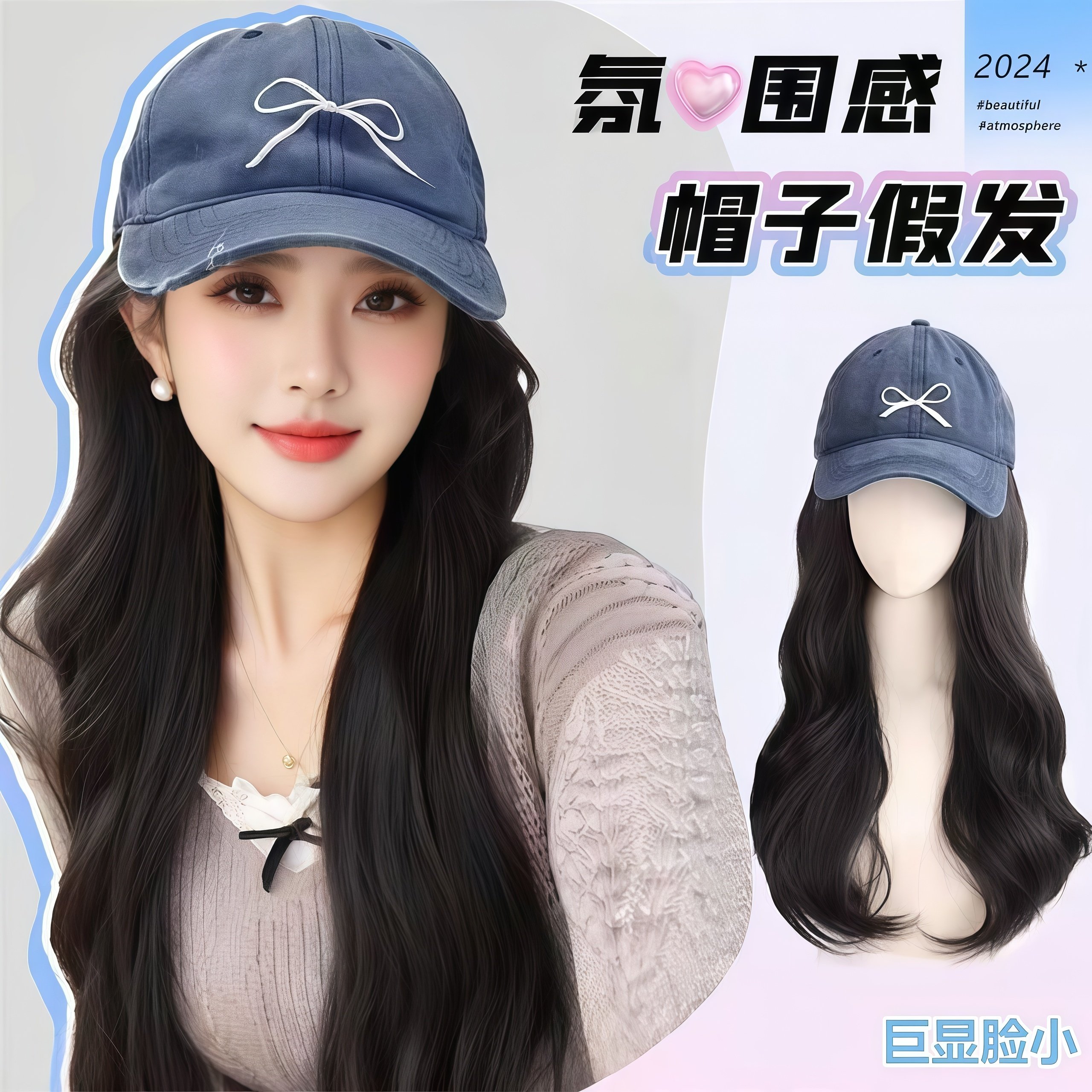 帽子假头发一体女长发夏季薄款全头套仿真2025新款蝴蝶结棒球帽图片
