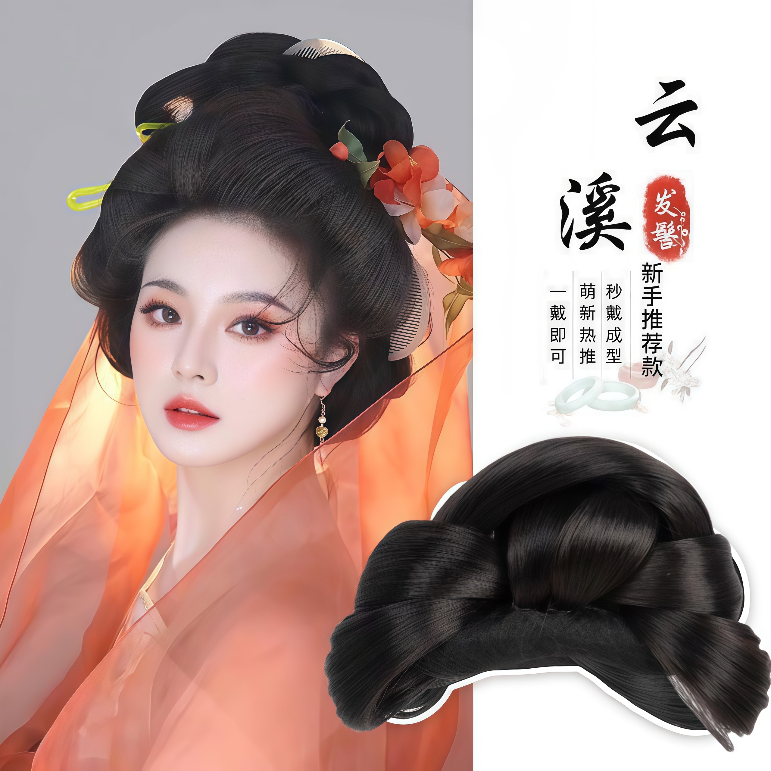 汉服假发女古装一体式全发丝发髻古风唐明宋制盘发造型软底发包