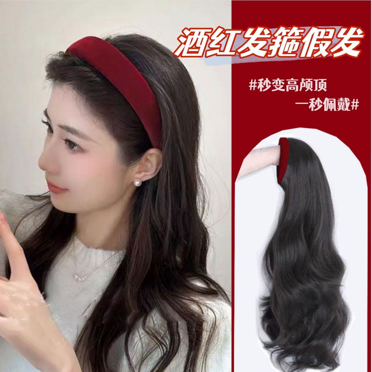 新年发箍假发女一体自然时尚半头套仿真发增发量无痕全头套长卷发