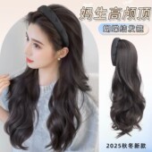 发箍假发秋冬可拆卸自然卷发全头套高颅顶自然无痕增发仿真发假发