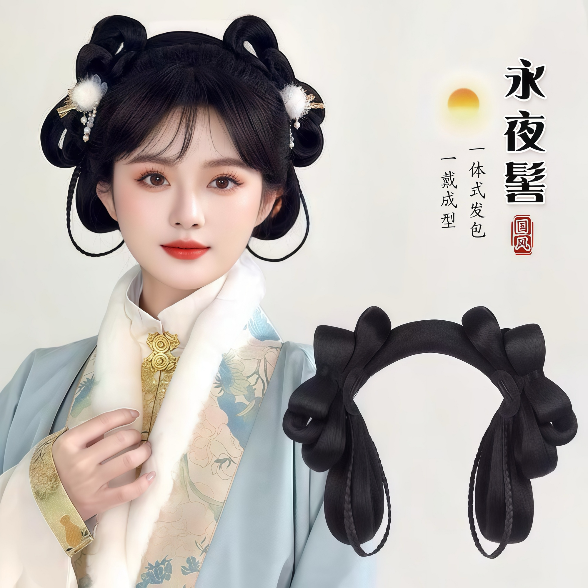 古装汉服假发古风一体式全套发髻头饰发髻凌妙妙同款古装盘发发包