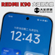 大米评测Redmi K90ProMax适用红米K80至尊非全覆盖K80Pro丝滑钢化膜2.5D高铝硅高清电镀疏油层手机贴膜玻璃
