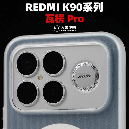 红米K80Ultra瓦楞PC硬塑料手机壳