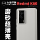 手机套 K50 红米K60Ultra至尊版 大米评测 手机壳 K60Pro K40S 超薄半硬壳 K50Pro PP保护壳