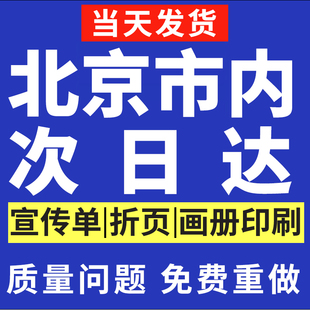 作品集印刷画册打印定制PB宣传册蝴蝶精装 作业毕业设计宣传册印刷