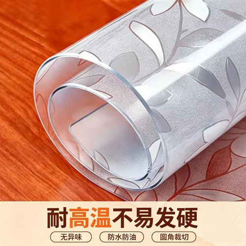 透明PVC无味餐桌硅胶防烫软玻璃