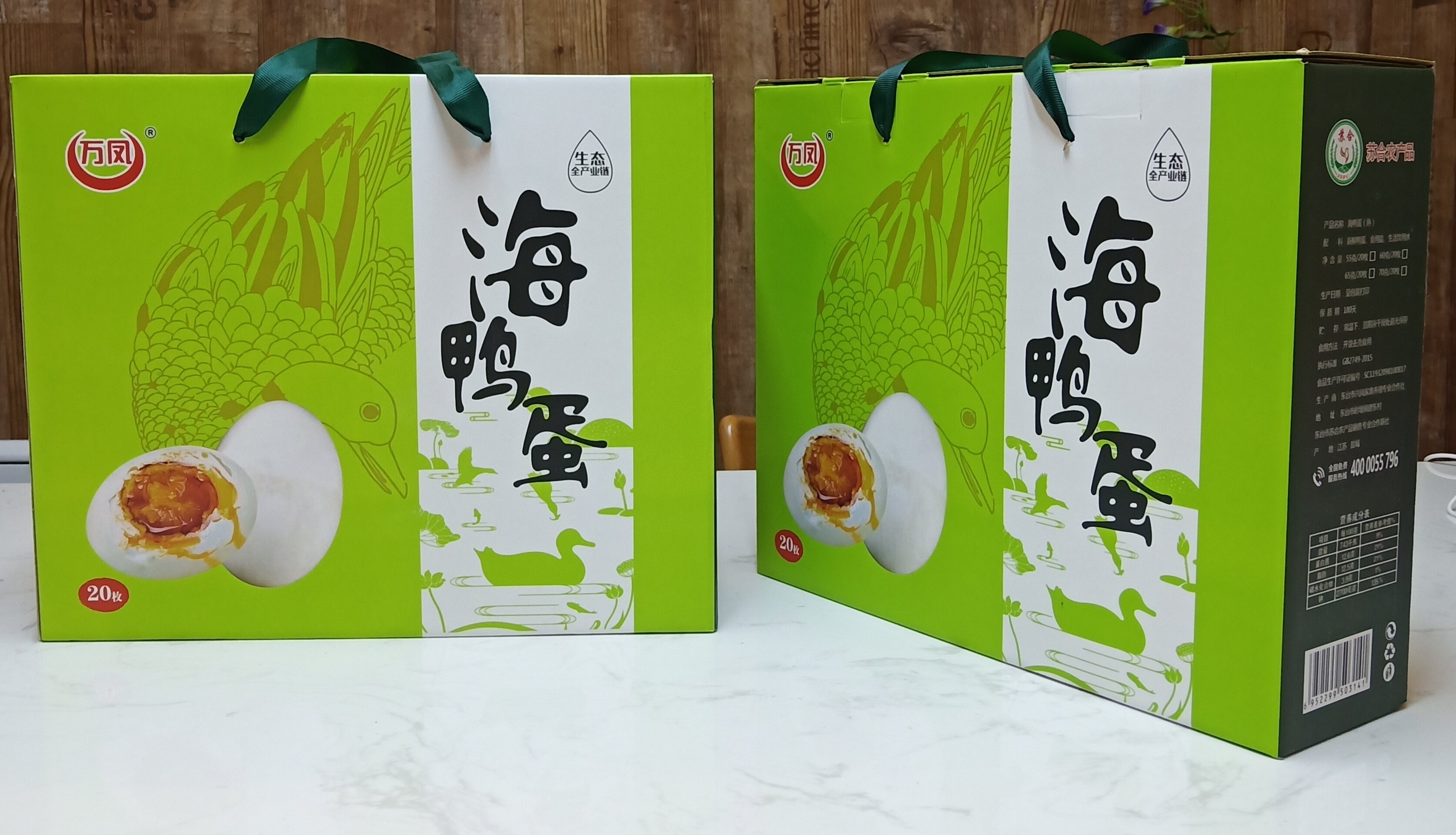 万凤咸鸭蛋70g*20枚海鸭蛋礼盒装包邮流油即食熟咸蛋黄起沙流油