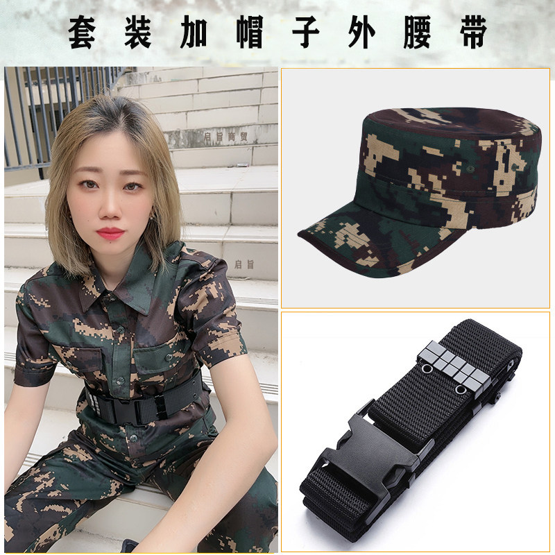 军训短袖夏季迷彩服男女套装训练教官服学生军训服套装演出表演服