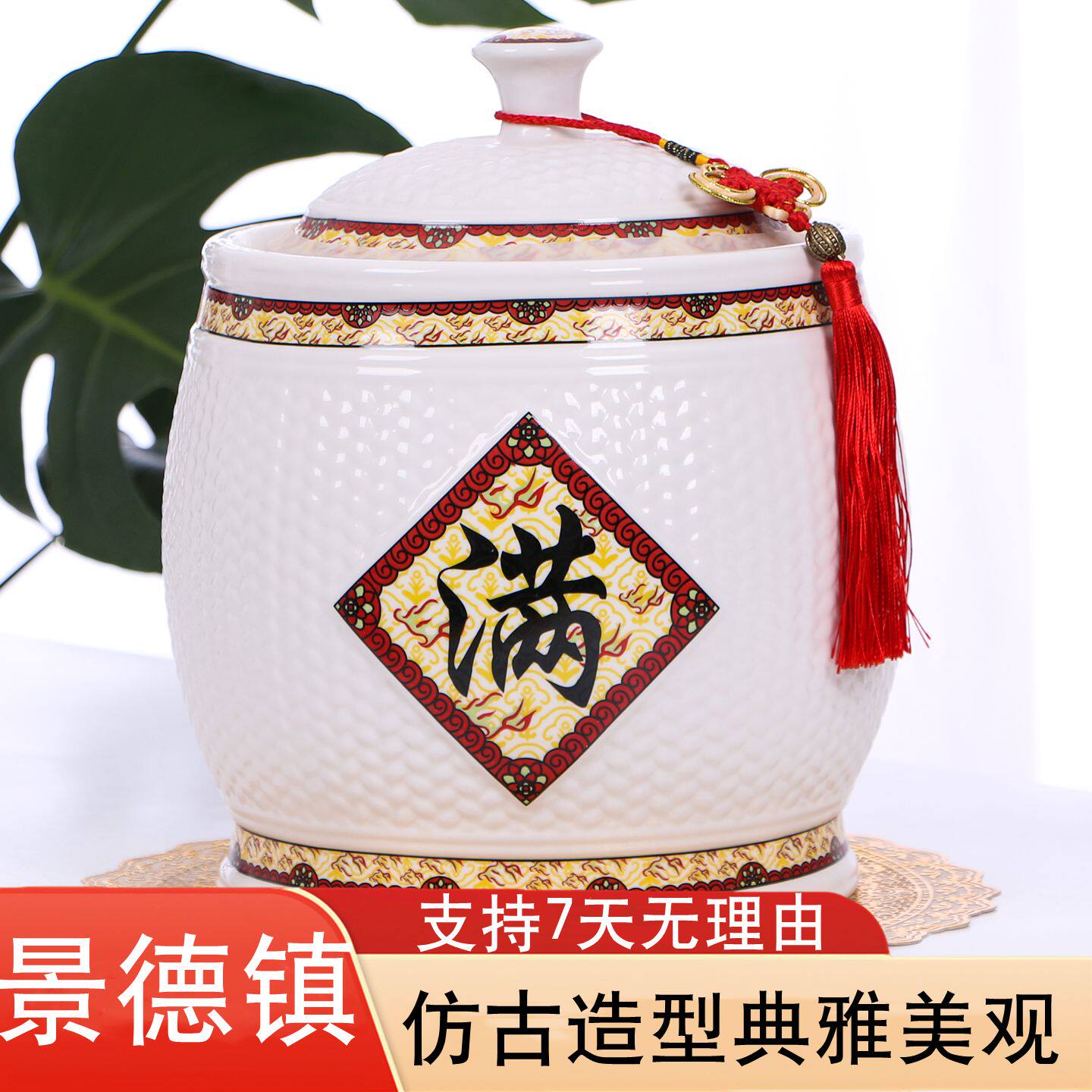 陶瓷米缸景德镇米缸10/20斤带盖家用米桶密封储米箱防潮虫风水缸3