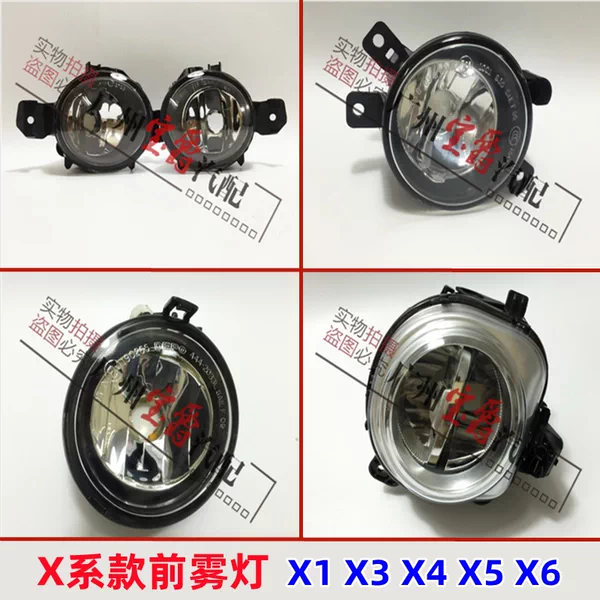 Товары от 宝爵汽配