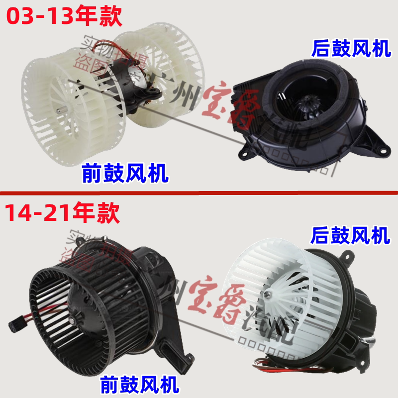 适用奔驰w636威霆w639唯雅诺w447空调w448暖风v250电机v260鼓风机
