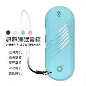 白噪音睡眠音箱 骨传导双功能 助眠神器睡眠仪 改善失眠快速入眠
