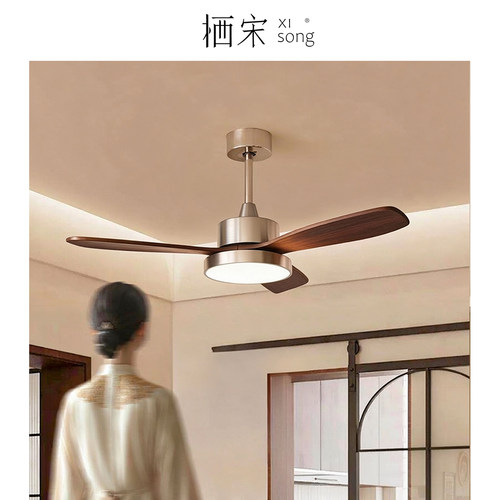 栖宋餐厅风扇灯新款家用中古包豪斯客厅电扇灯复古卧室变频吊扇灯