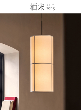法式Audo HASHIRA餐厅卧室床头亚麻布艺日式复古设计师侘寂风吊灯