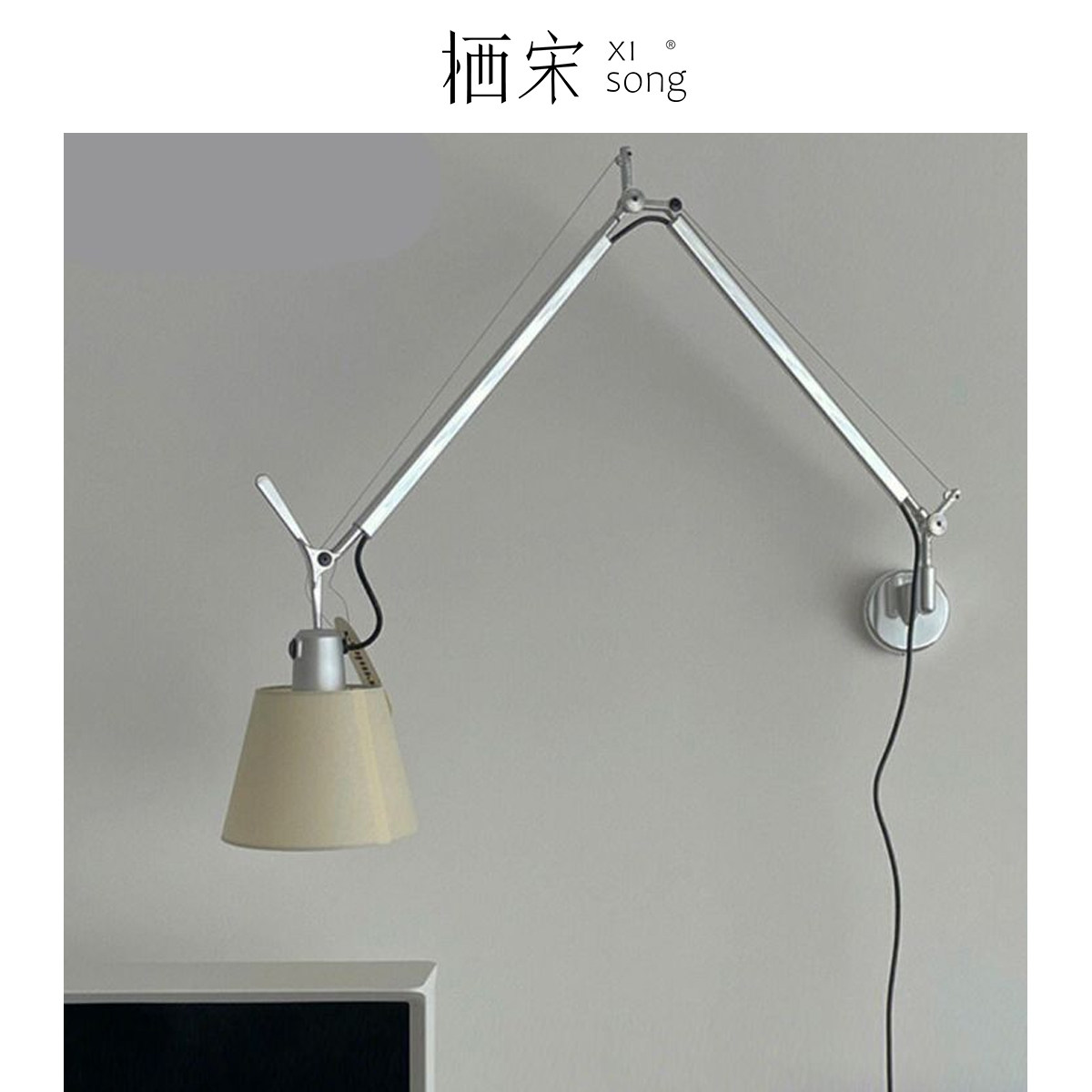 意大利 Tolomeo摇臂伸缩设计师简约创意书房卧室床头阅读中古壁灯