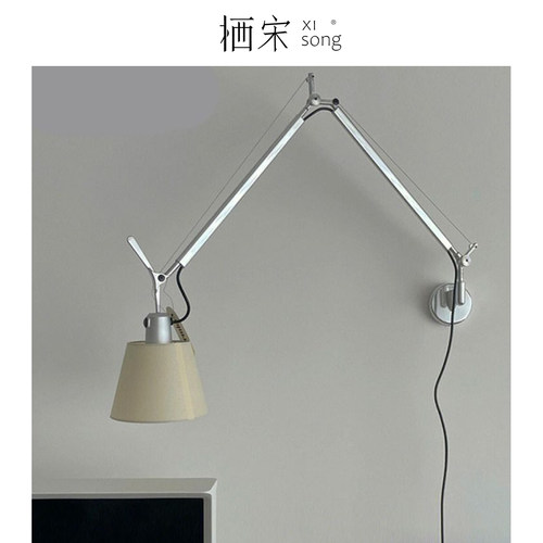 意大利Tolomeo摇臂伸缩中古壁灯