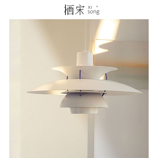 丹麦ph5北欧餐厅吊灯饭厅书房咖啡岛台现代简约中古包豪斯飞碟灯