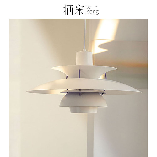 丹麦ph5北欧餐厅吊灯饭厅书房岛台中古包豪斯创意个性艺术飞碟灯