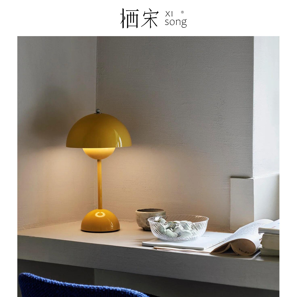 丹麦复古花苞台灯VP9北欧设计师书房氛围无线充电卧室床头小台灯