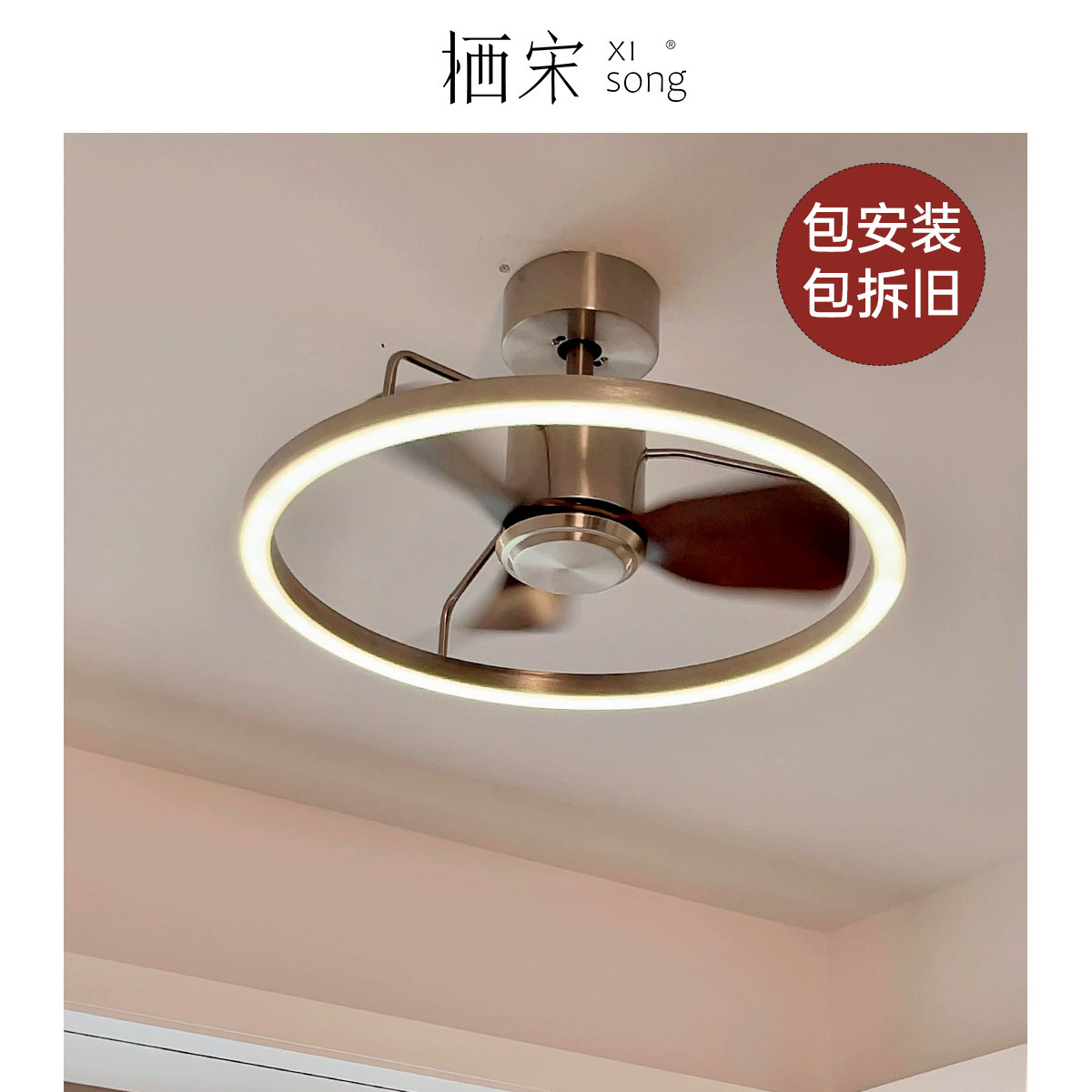 中古包豪斯吸顶风扇灯主卧室电扇灯静音复古美式工业风餐厅吊扇灯