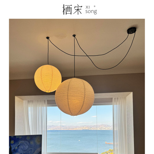 设计师客厅灯ins氛围日式野口勇纸艺圆球侘寂中古可移位餐厅吊灯