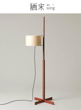 Santa&Cole TMM复古落地灯中古高级氛围感客厅卧室床头胡桃木灯具